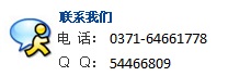 聯(lián)系電話